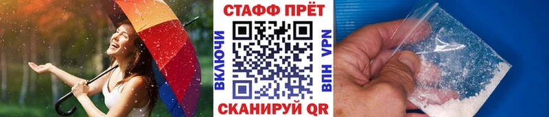 Купить наркоту Енисейск omg онион Гашиш Канабис Кокаин А ПВП