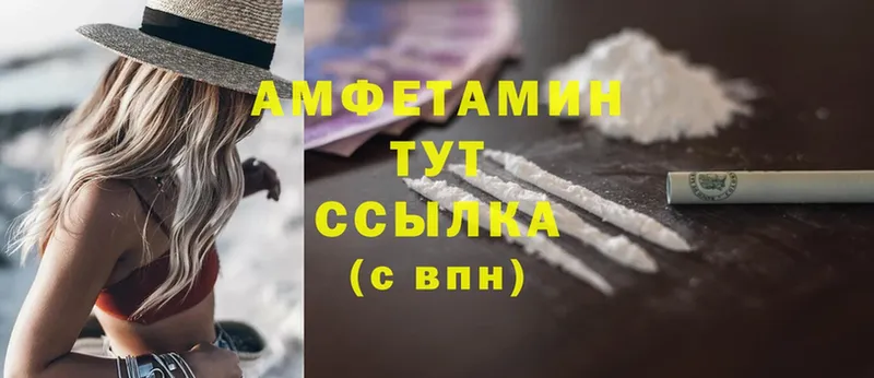 Amphetamine 98% Енисейск