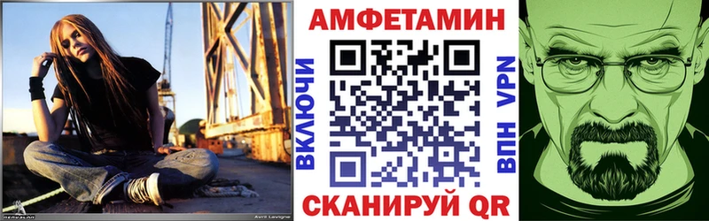 где купить   Енисейск  Amphetamine 97% 