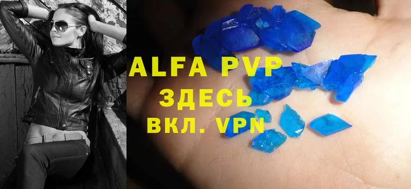 дарк нет состав  Енисейск  Alpha PVP Соль  сколько стоит 