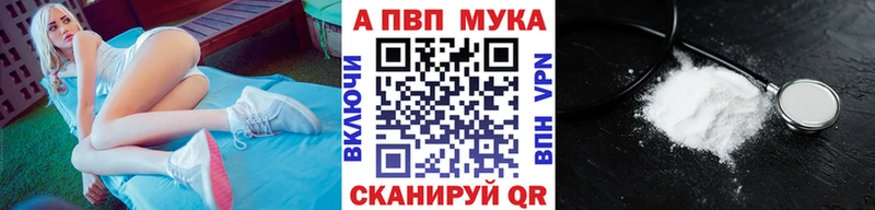 Alpha-PVP СК  hydra ONION  Енисейск 