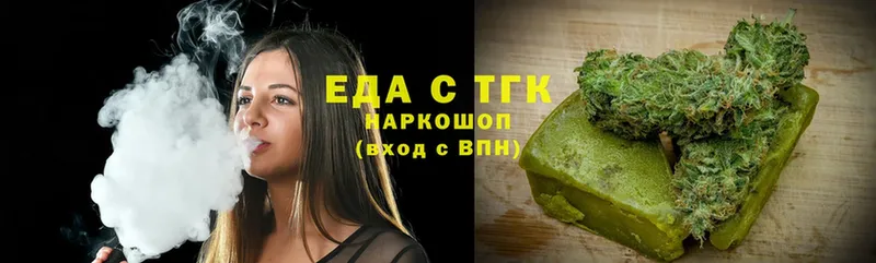 Печенье с ТГК марихуана  купить наркотик  ссылка на мегу зеркало  Енисейск 