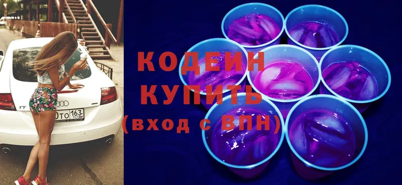 купить   Енисейск  Codein Purple Drank 