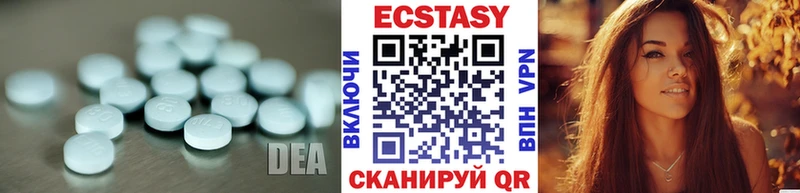 Экстази VHQ  что такое наркотик  Енисейск 