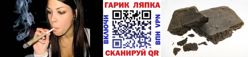 Гашиш AMNESIA HAZE  Енисейск 