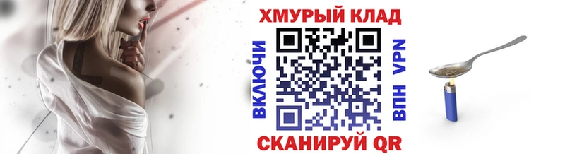 Героин VHQ  маркетплейс телеграм  Енисейск  ссылка на мегу маркетплейс 