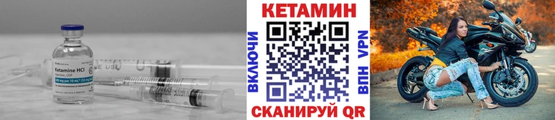 ОМГ ОМГ ССЫЛКА  где можно купить   Енисейск  Кетамин ketamine 