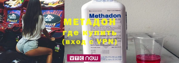 альфа пвп VHQ Наволоки