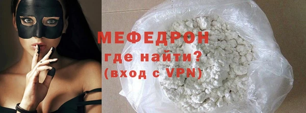 ешки Навашино