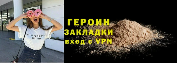 кокаин VHQ Зерноград