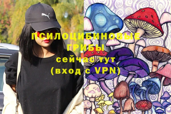 альфа пвп VHQ Наволоки
