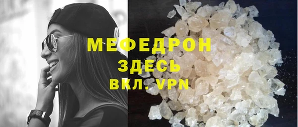 альфа пвп VHQ Наволоки
