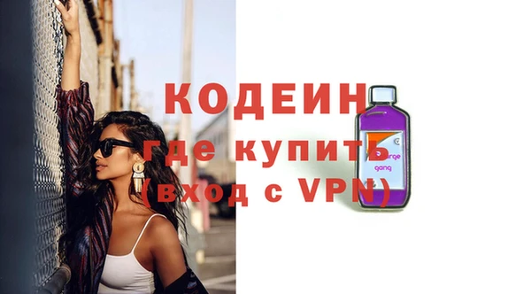 PSILOCYBIN Надым