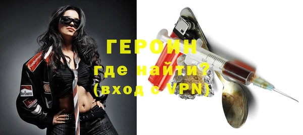 альфа пвп VHQ Наволоки