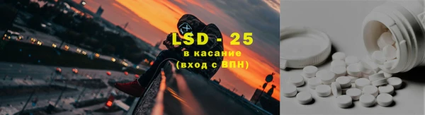 PSILOCYBIN Надым