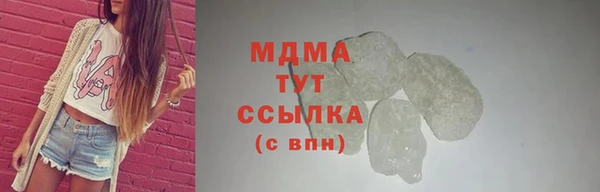 PSILOCYBIN Надым