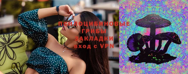 альфа пвп VHQ Наволоки