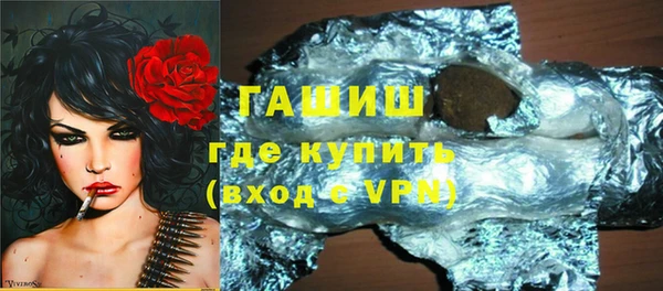альфа пвп VHQ Наволоки
