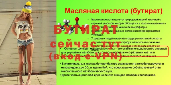 ешки Навашино