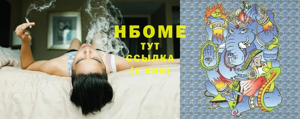 PSILOCYBIN Надым