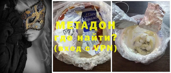 альфа пвп VHQ Наволоки