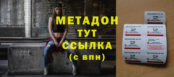 альфа пвп VHQ Наволоки