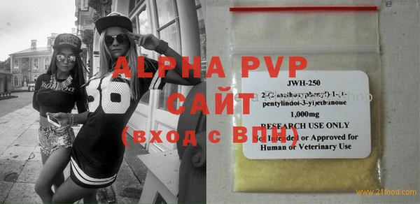 альфа пвп VHQ Наволоки