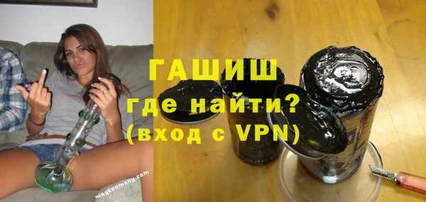 альфа пвп VHQ Наволоки