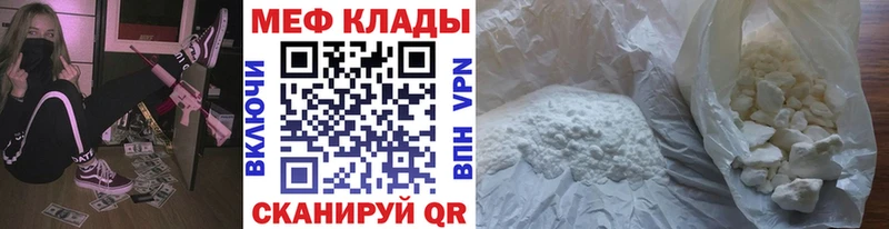 blacksprut как войти  цена   Енисейск  МЕФ mephedrone 