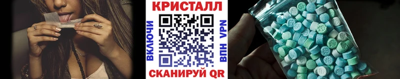 как найти Енисейск МЕТАМФЕТАМИН пудра