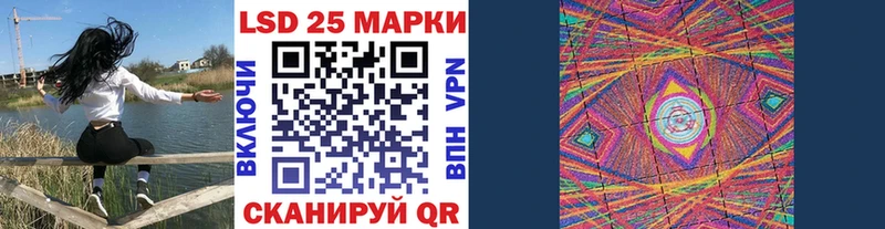 Марки N-bome 1500мкг  наркотики  Енисейск 