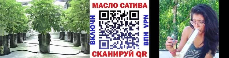 Дистиллят ТГК жижа Енисейск