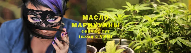 где купить наркоту  Енисейск  ТГК гашишное масло 